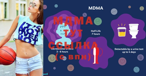 mdma Волосово